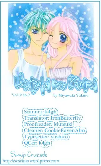 Usotsuki na Gemini Chapter 9 1